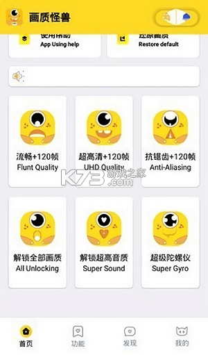 快速重装(辅助菜单) v5.8.1 下载手机版 截图