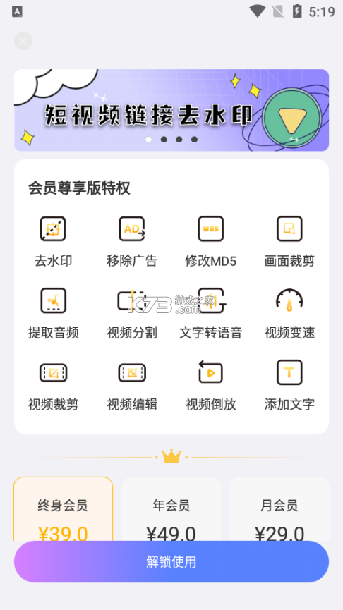 快速重装(辅助菜单) v5.8.1 下载手机版 截图