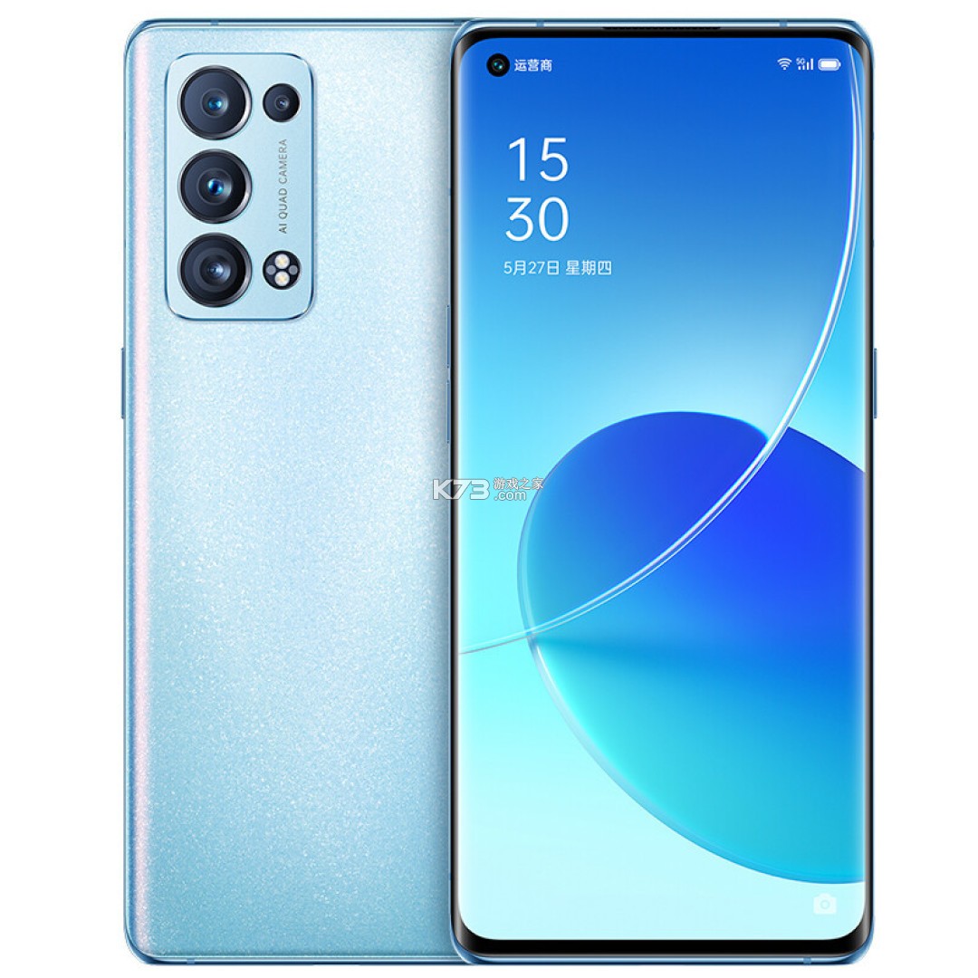 手机定位追迹 v3.3.6 下载手机版 截图