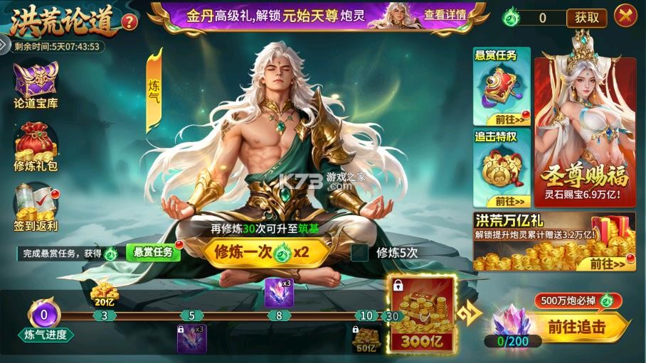 小玛丽捕鱼 v5.13.0 小游戏 小玛丽捕鱼 v5.13.0 小游戏