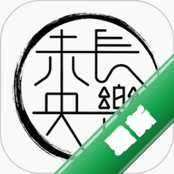 长乐未央官方app下载安装v3.4.3