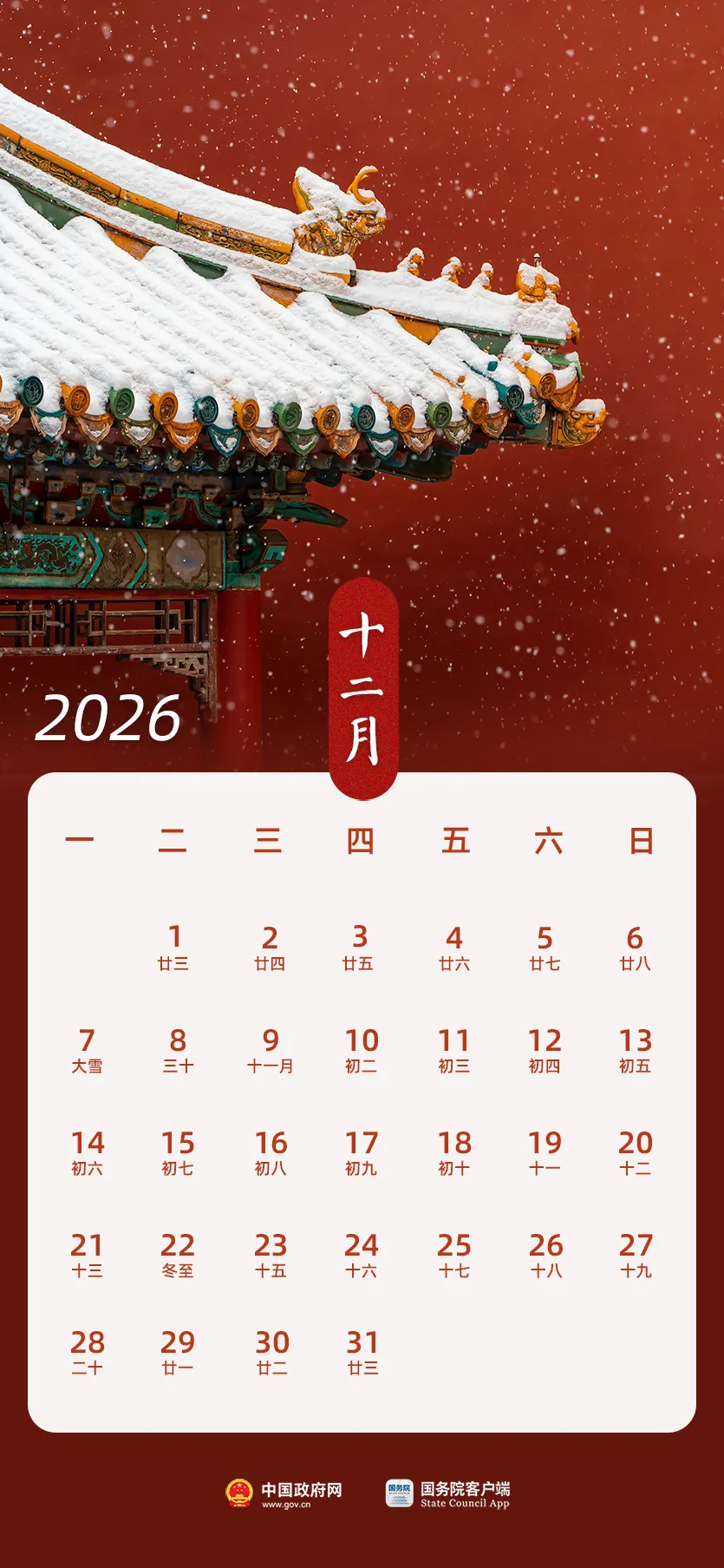 伏魔录-新仙侠修仙地藏 v3.0.5 下载官方版 截图