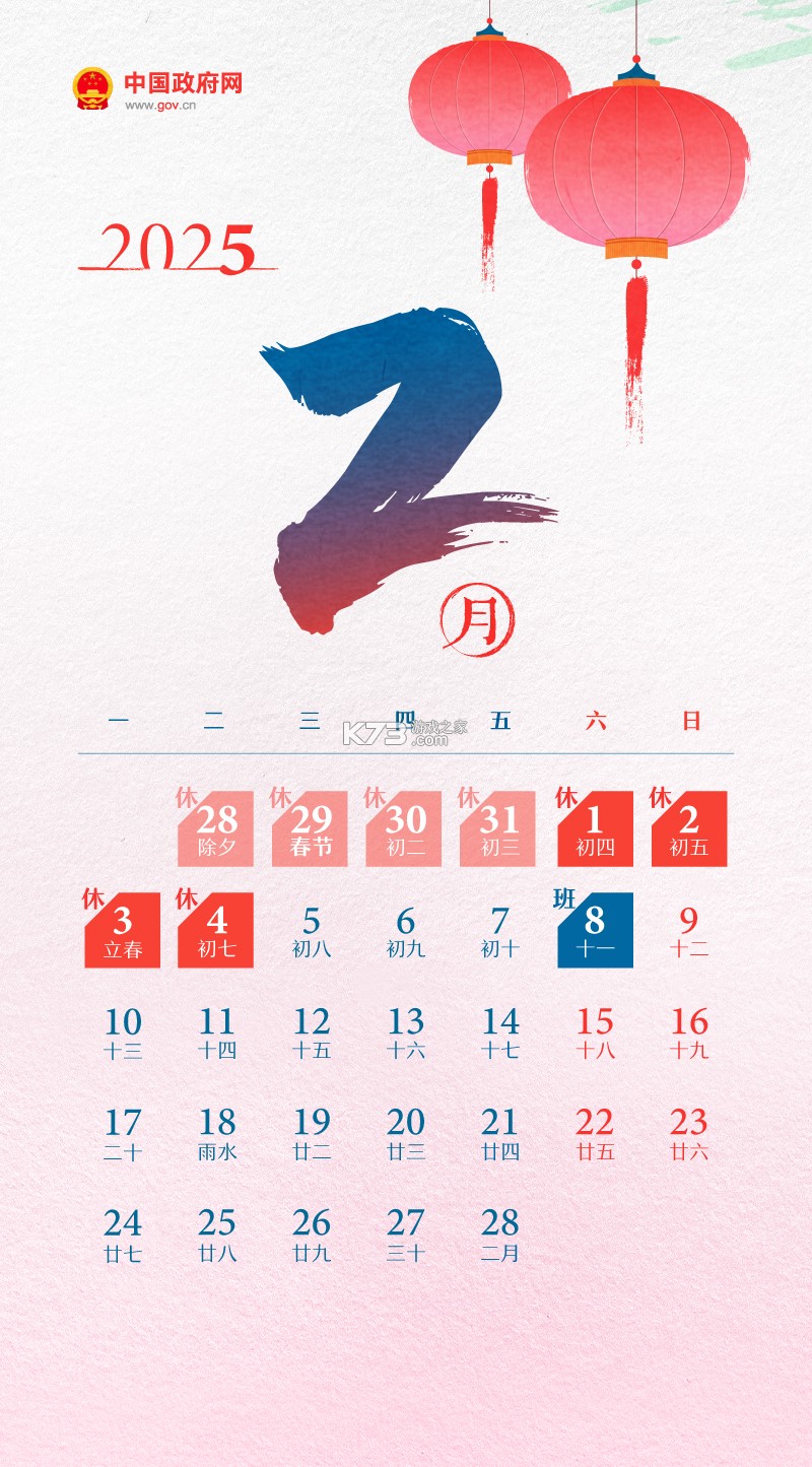 伏魔录-新仙侠修仙地藏 v3.0.5 下载官方版 截图
