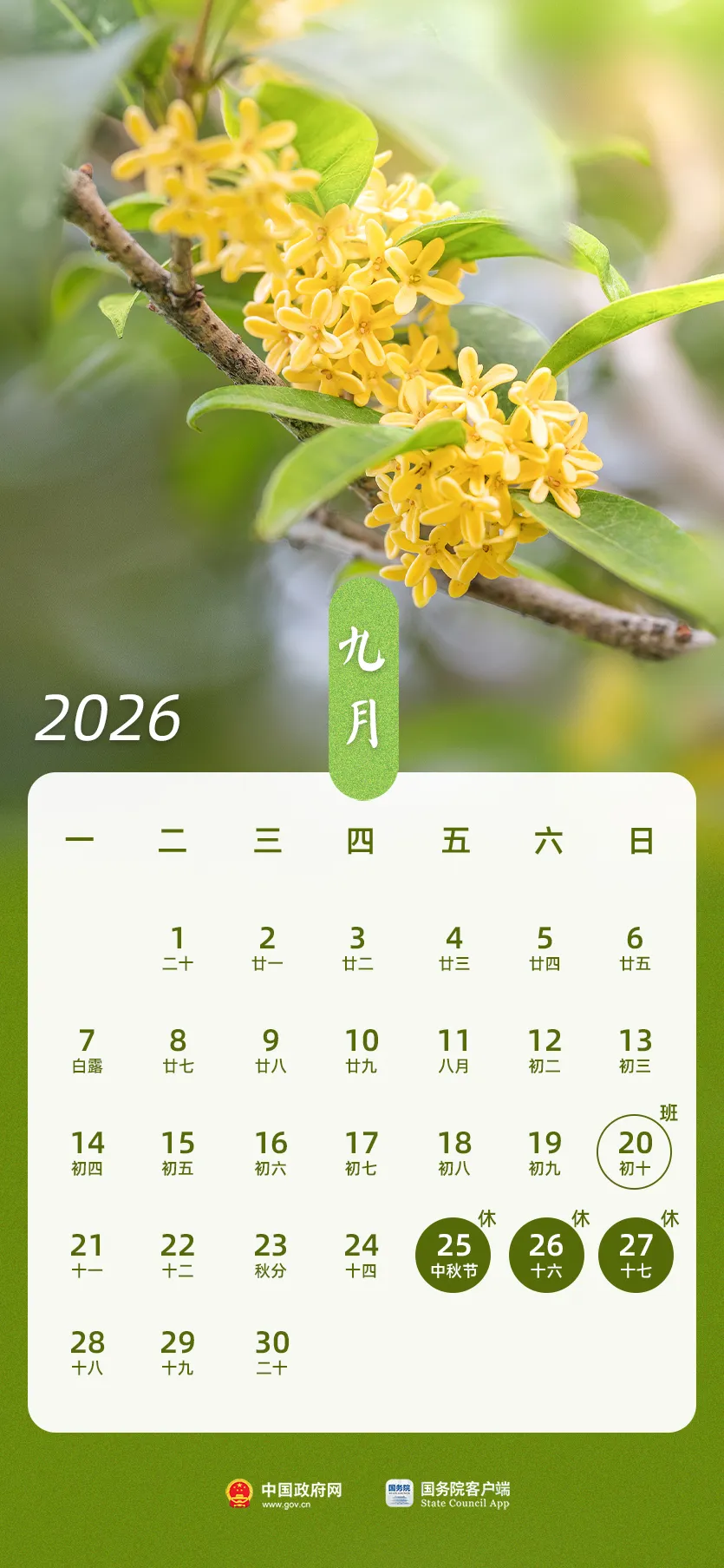 伏魔录-新仙侠修仙地藏 v3.0.5 下载官方版 截图