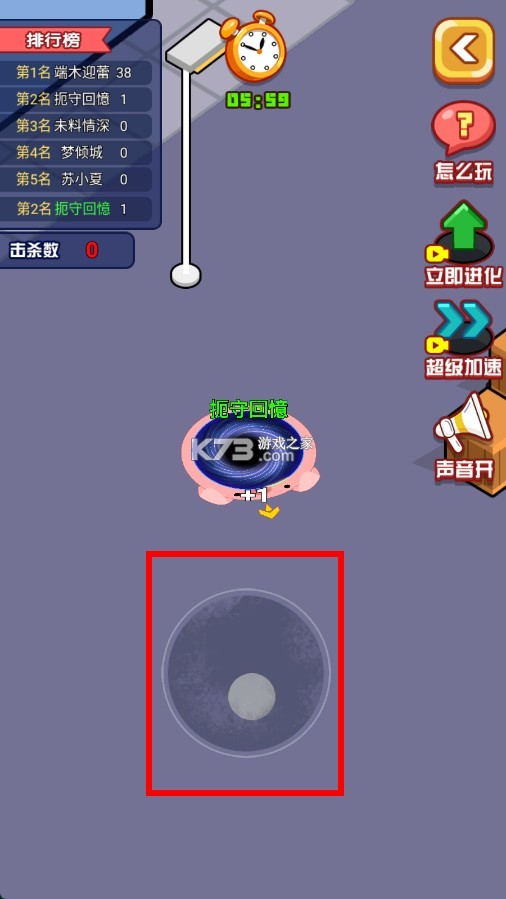 黑洞人群(辅助菜单) v31.4.1 app下载免费 截图