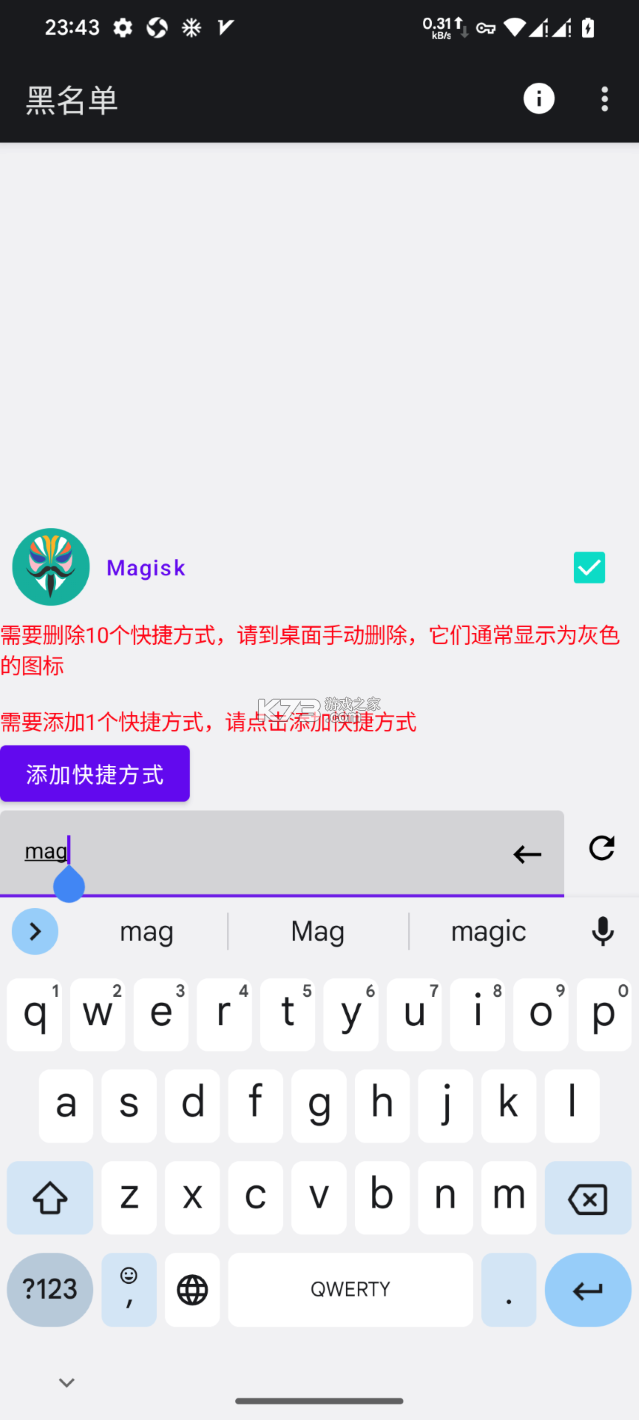 黑洞人群(辅助菜单) v31.4.1 app下载免费 截图