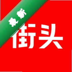 今日街头app下载v1.7.36