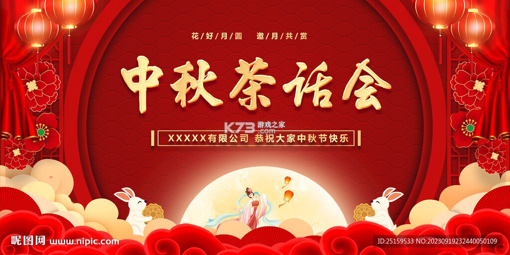 今日街头 v1.7.36 app下载 截图