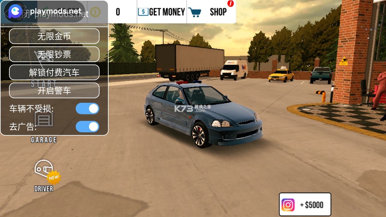 UZB停车场 v1.1.9 app下载免费 截图