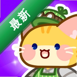 合并猫咪小镇下载手机版v2.2.9