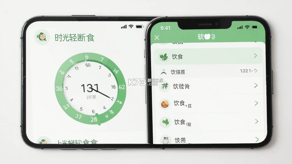 时光轻断食 v3.0.51 下载手机版 截图