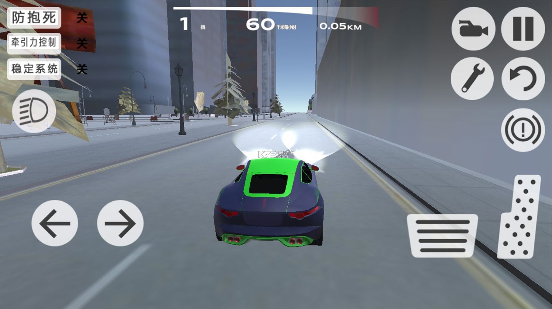 豪车满堂 v1.0.1 下载手机版 截图