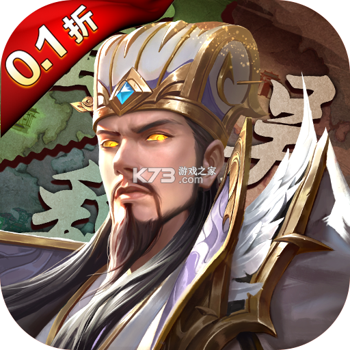 百龙霸业-放置三国100连抽 v3.3.0 安卓下载软件免费 截图