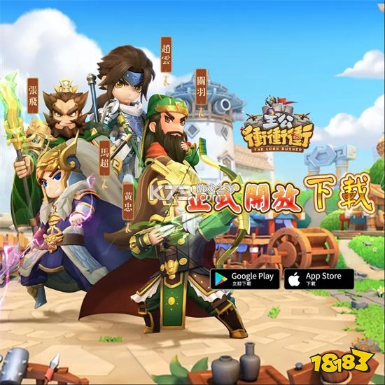 战神传说-卡皮巴拉冲冲冲 v1.0.0 下载手机版 截图