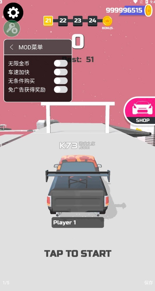 漂移俱乐部-超级漂移 v4.0.1 安卓下载软件 截图