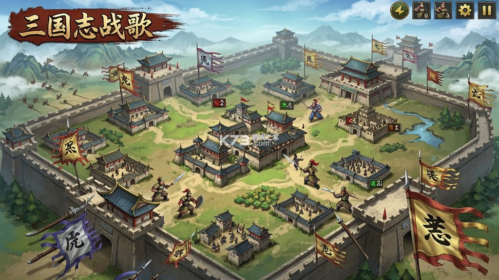 三国志战歌-国漫风三国 v1.0.7.3 安卓下载软件免费 截图
