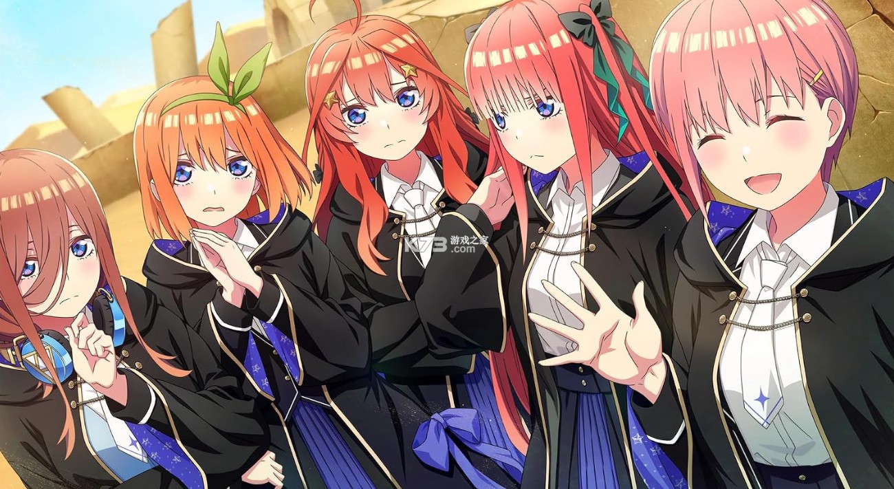 五等分的公主 幻想与深渊与魔法学院 v1.0.1 switch中文汉化版下载 截图
