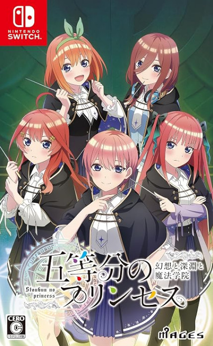 五等分的公主 幻想与深渊与魔法学院switch中文汉化版下载v1.0.0