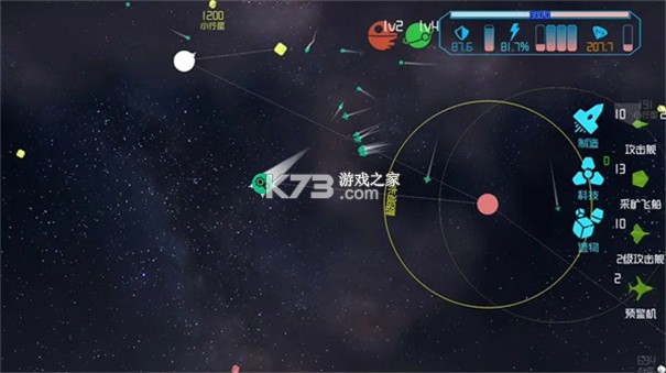 引力线流星 v0.9.4 下载 截图
