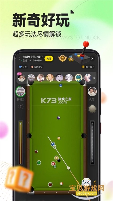 引力线流星 v0.9.4 下载 截图