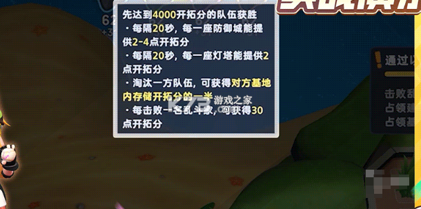 掷在四方 v0.47413 下载 截图