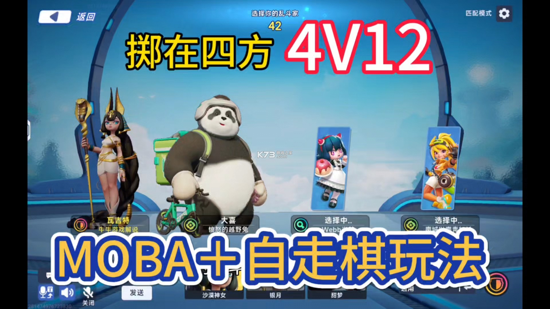 掷在四方 v0.47413 下载 截图