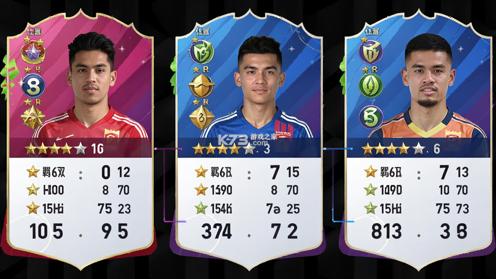 无双足球3V3 v4.1.2 下载手机版 截图