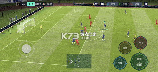 无双足球3V3 v4.1.2 下载手机版 截图