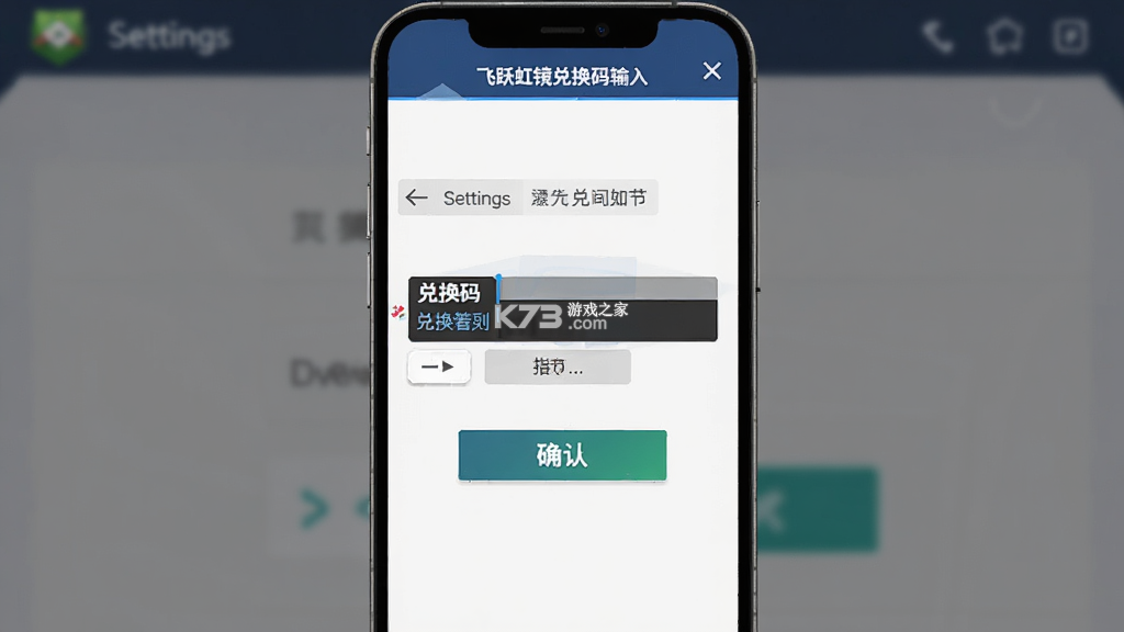 飞跃虹镜 v1.0.0 下载手机版 截图