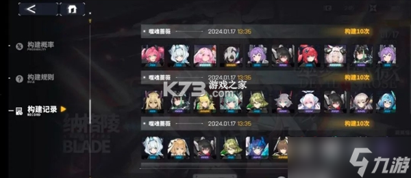 飞跃虹镜 v1.0.0 下载手机版 截图