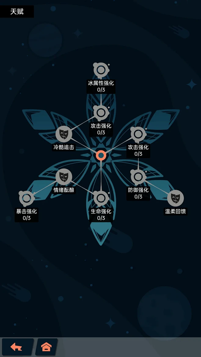 飞跃虹镜 v1.0.0 下载手机版 截图
