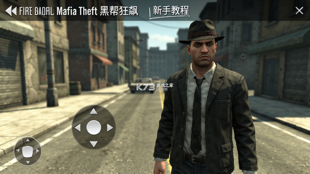 黑帮狂飙(Mafia Theft) v0.0.101 下载手机版 截图