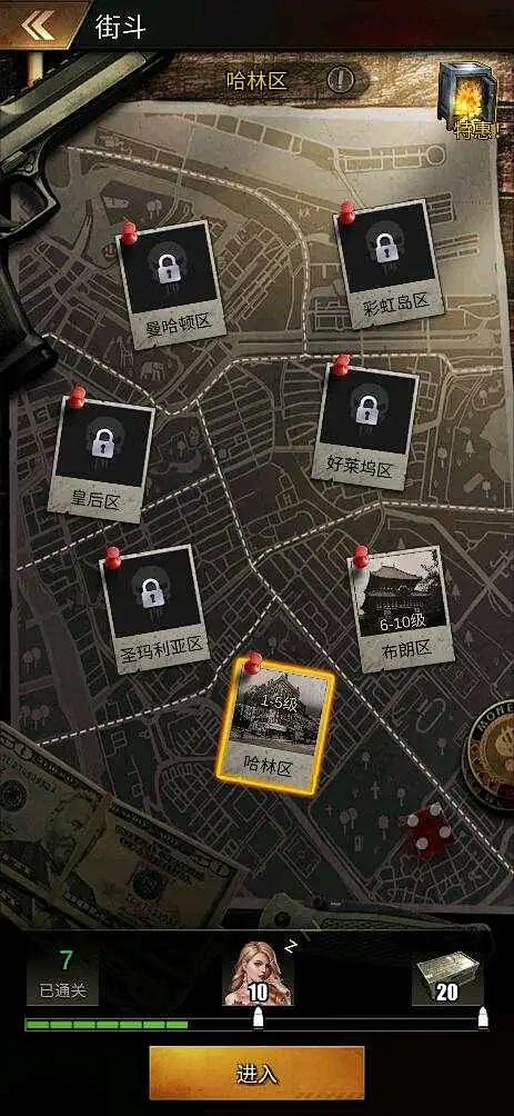 黑帮狂飙(Mafia Theft) v0.0.101 下载手机版 截图