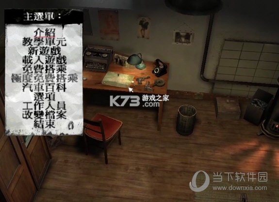 黑帮狂飙(Mafia Theft) v0.0.101 下载手机版 截图