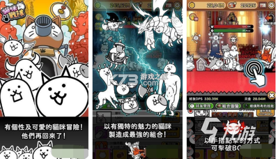 野猫 v2.0.3 安卓下载软件 截图