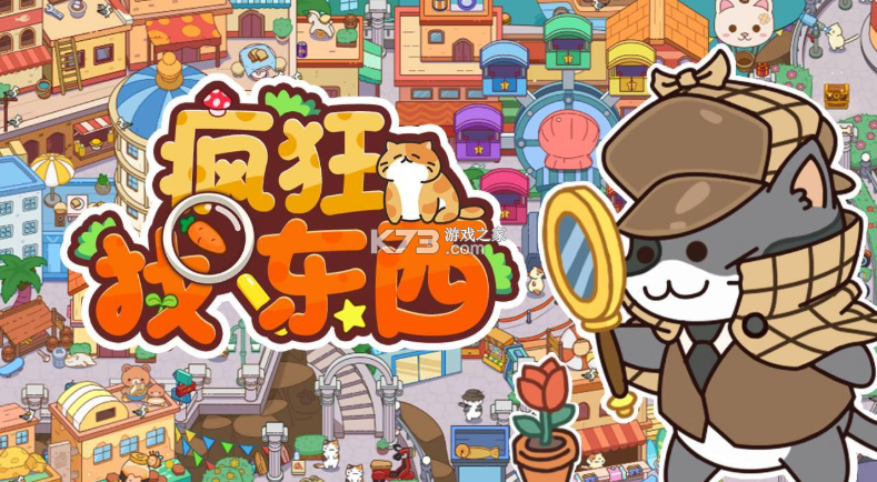 野猫 v2.0.3 安卓下载软件 截图
