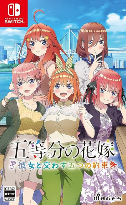 五等分的新娘 与她许下的五个约定switch汉化版下载v1.0.0