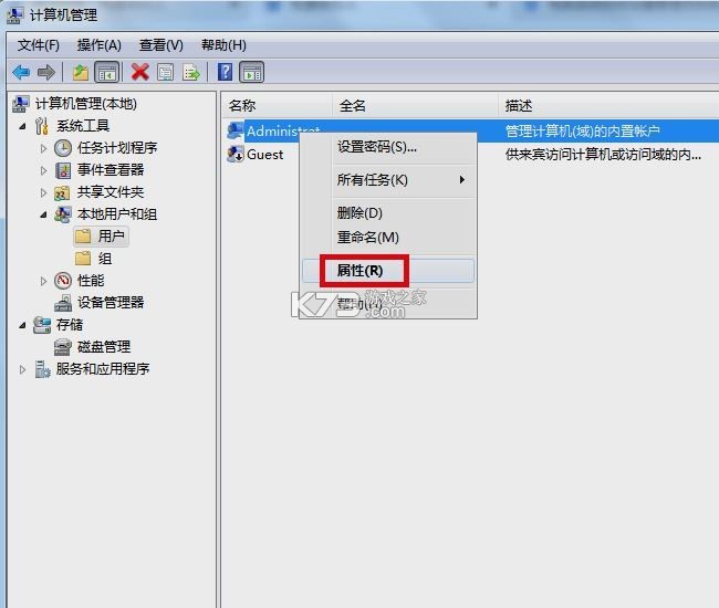 L-Home v2.9.4 下载官方app下载安装 截图