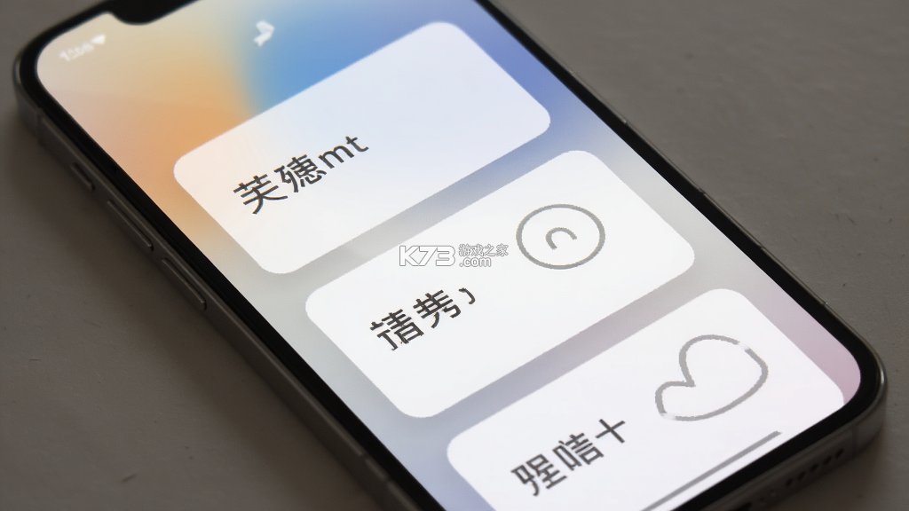 半途 v1.2.8 下载免费 截图