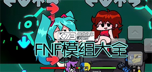 FNF 原版模组 vGF 下载手机版 截图