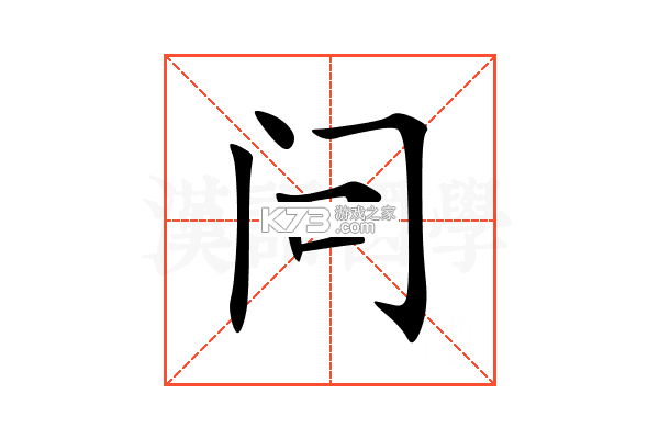 问电 v2.6.3 下载官方版 截图