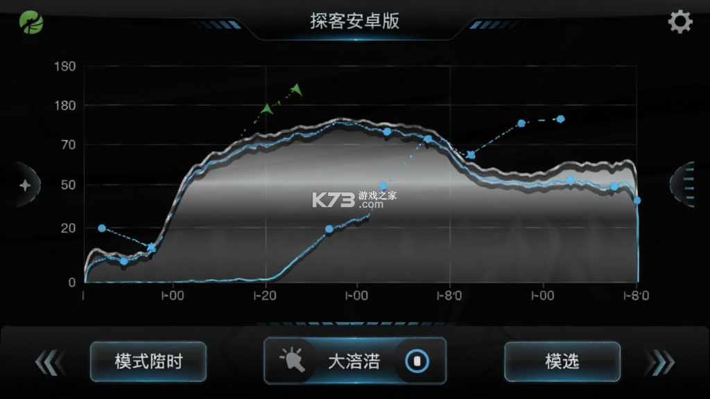 探客 v4.9.2 下载官方版 截图