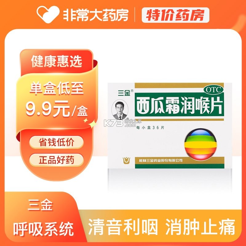 小涵语音 v1.0.2 下载安装 截图