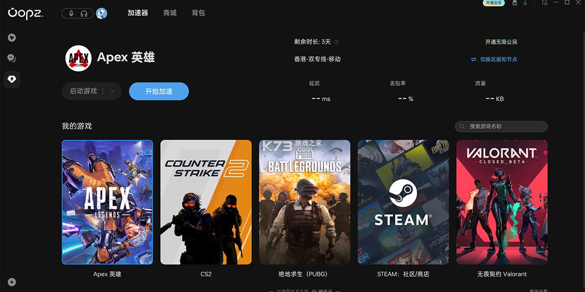 小涵语音 v1.0.2 下载安装 截图