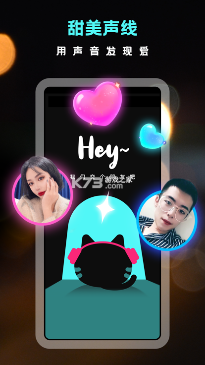 小涵语音 v1.0.2 下载安装 截图