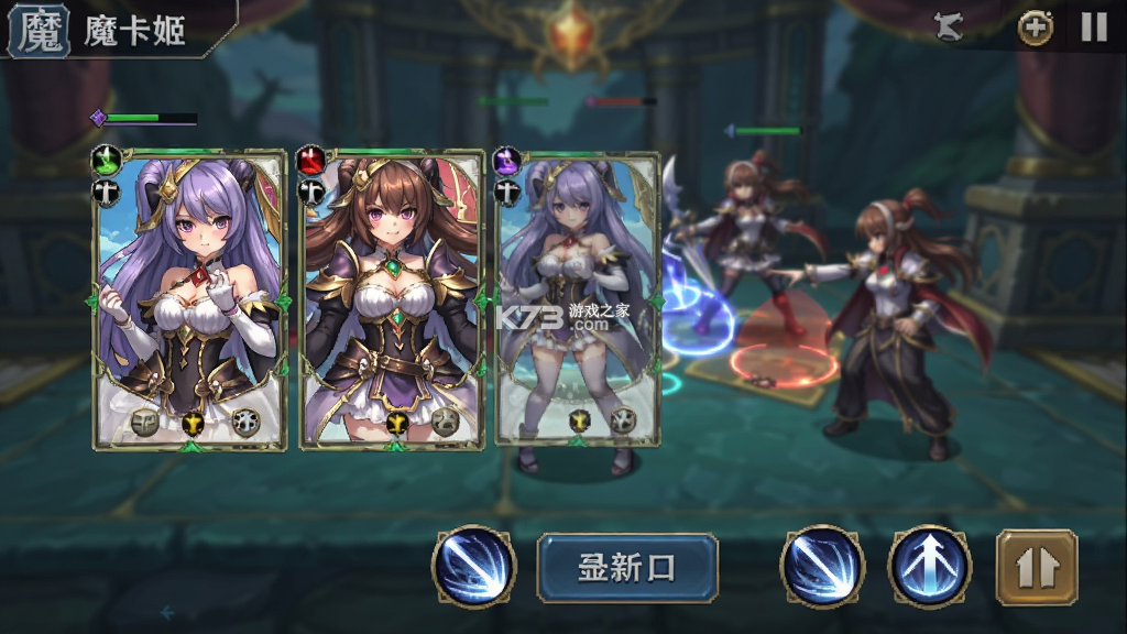 魔卡姬 v1.3.12 官方app下载安装 截图