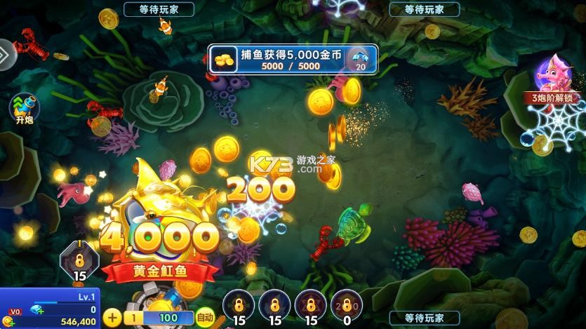 海王捕鱼 v1.42.0 360版本下载安装 截图