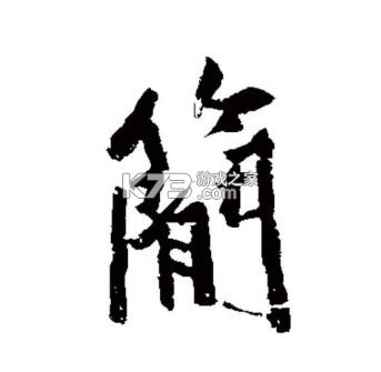 简橙 v2.21.4 安卓下载软件 截图
