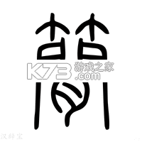 简橙 v2.21.4 安卓下载软件 截图