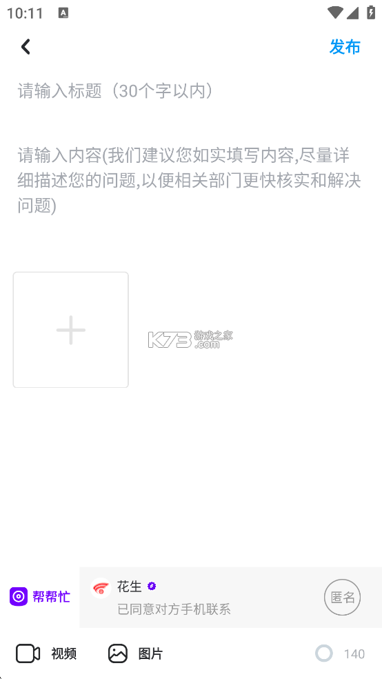 华商头条 v6.4.56 下载免费 截图